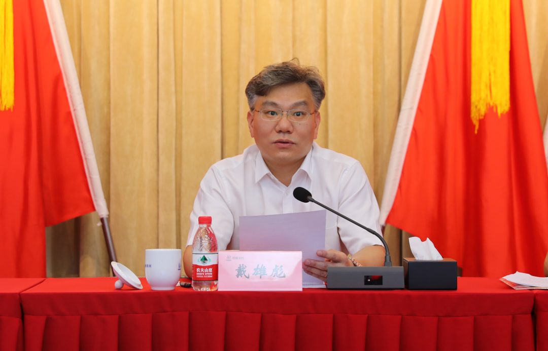 戴雄彪出席中核华兴干部大会：增强忧患意识，保持战略定力，做好规模增长与高质量发展“多选题”