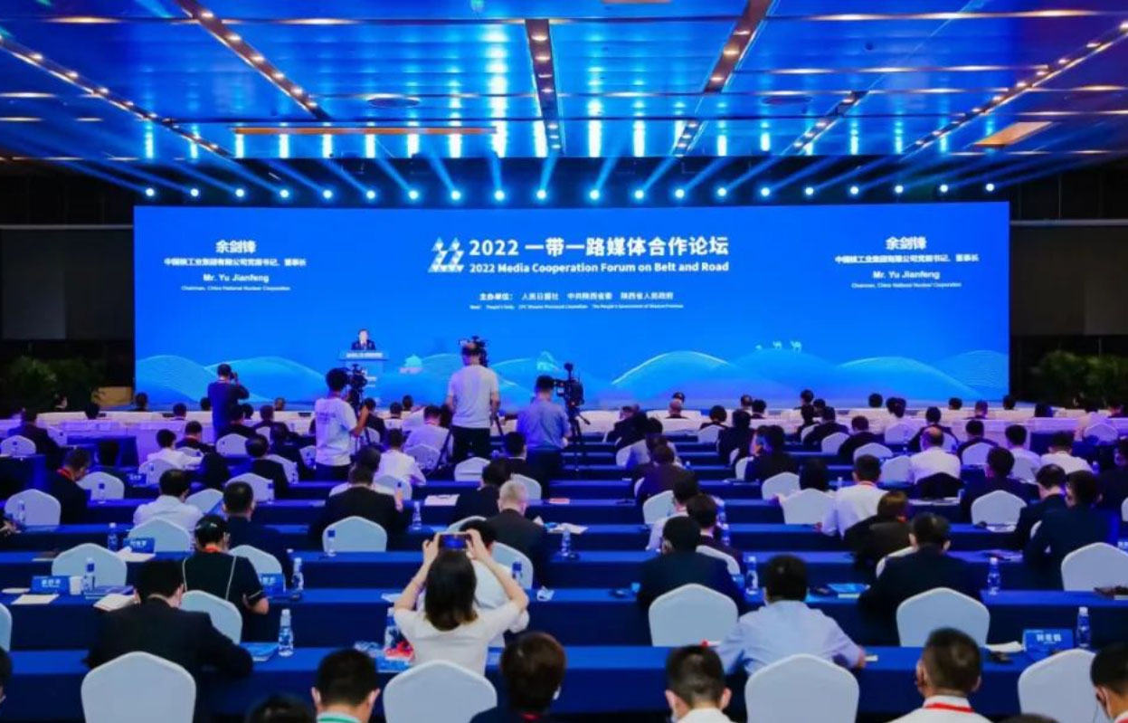余剑锋出席2022“一带一路”媒体合作论坛并作主旨发言
