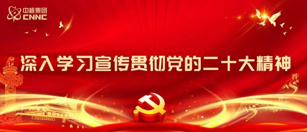 余剑锋：擘画核工业创新蓝图
