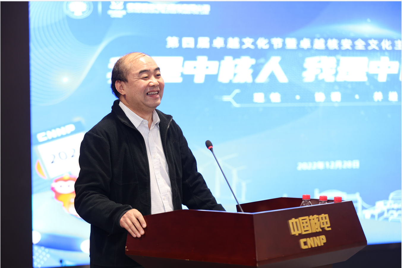 我国首部系统总结卓越核安全文化建设及精细化运行管理成果图书重磅发布